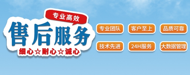什么品牌的电开水器即安全售后服务又好