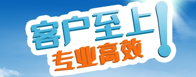 北京国铁科林开水器厂家售后电话