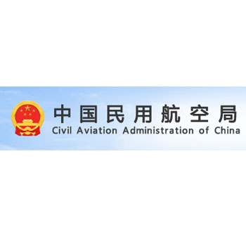 中国民用航空机关服务局