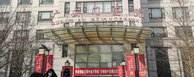 国铁科林开水器厂家为广安门医院解决饮水问题