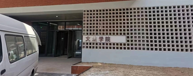 高等院校如何选择校园开水器—北京化工大学这样选