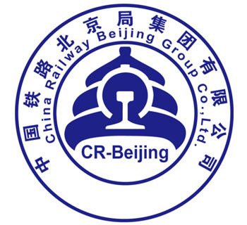 中国铁路北京局集团有限公司