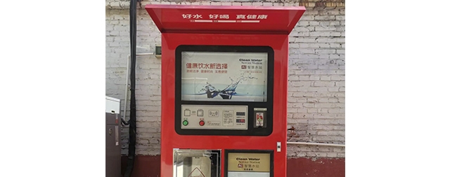 社区售水站的水可以直接饮用吗