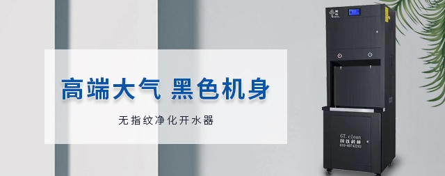 选购直饮水机需主要考虑哪些方面