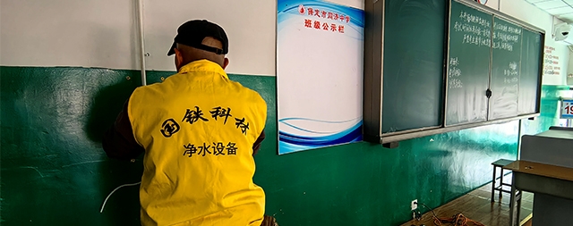 为了改善师生饮水健康同济中学用国林校园开水器