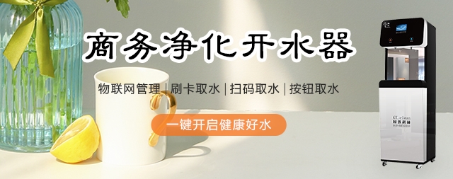 水对人类有哪些作用 听听国林开水器厂家怎么说