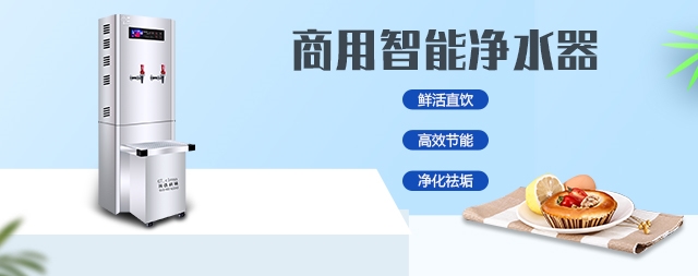 企业办公饮水为什么都选国林智能饮水机