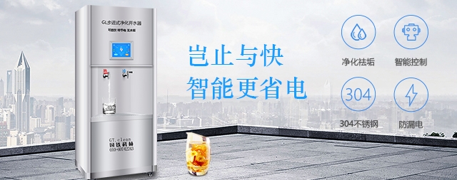 如何选择电开水器功率