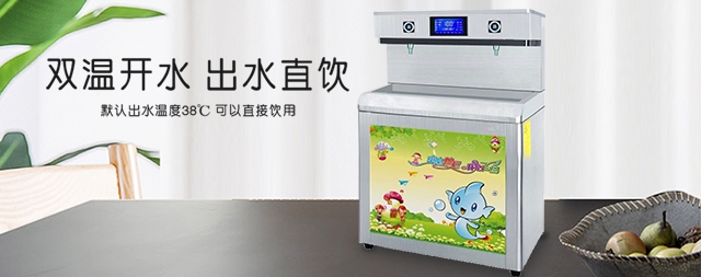 选专业幼儿园直饮水机找国林守住小朋友饮水健康