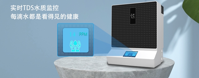 安装家用净水机能给我们带来哪些好处