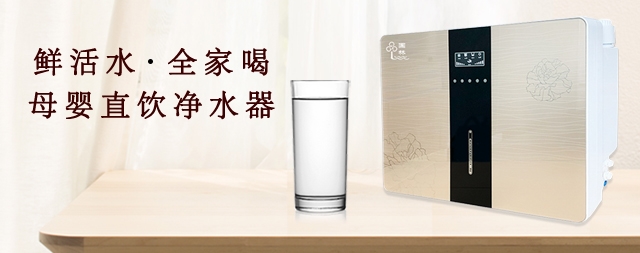 喝优质水有助于我们身体健康