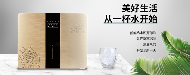 正确使用家用净水器可以延长寿命