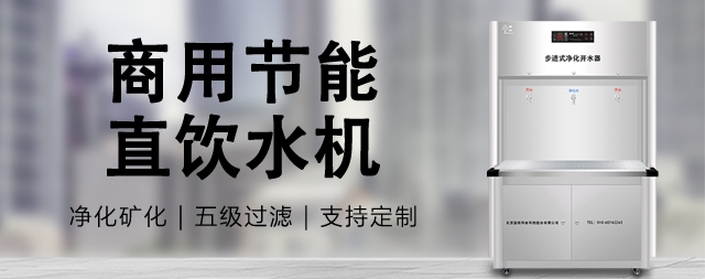 节能饮水机为什么这么受欢迎