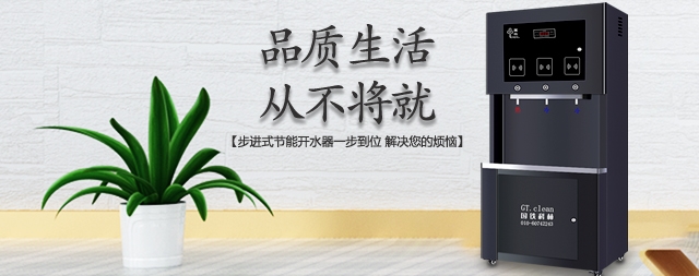 直饮水机遇到这些问题自己就可以解决
