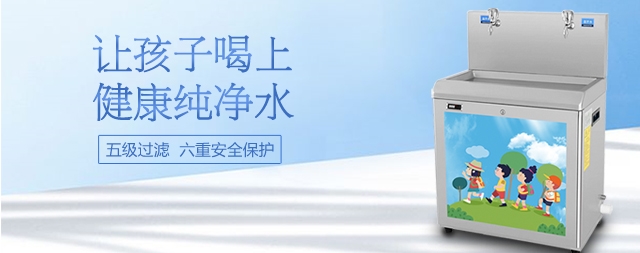 为什么幼儿园都安装了直饮水机，原因在这里