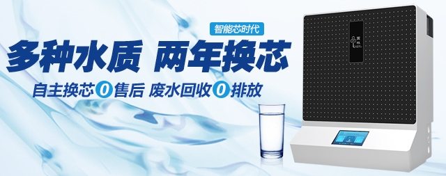 家用净水器有必要安装吗？我们该如何选购