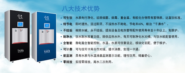 即热式开水器真的省电吗