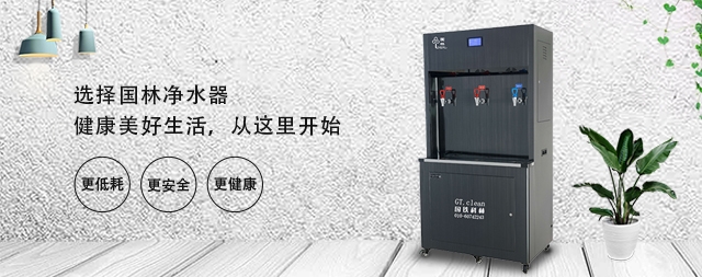 直饮水是怎么形成的，我们为什么要喝直饮水