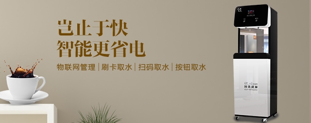 餐饮行业有必要安装商用开水器吗