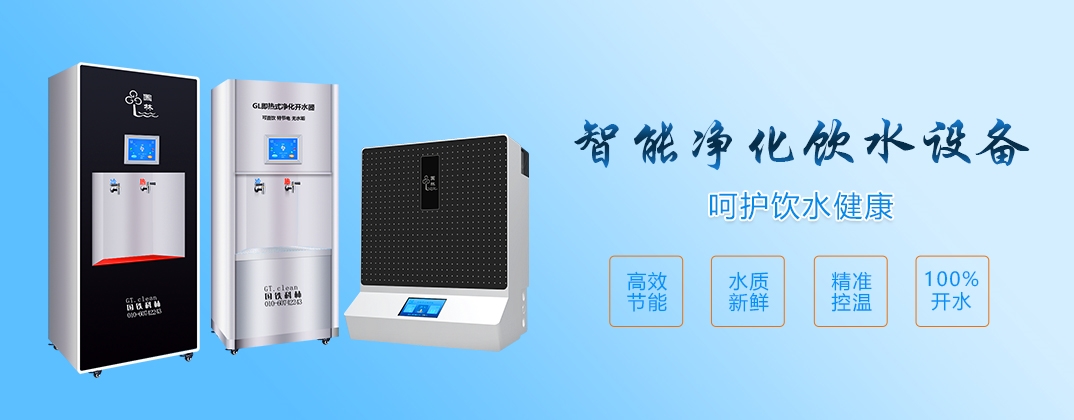 安装净水器不会选品牌的快看看这几点