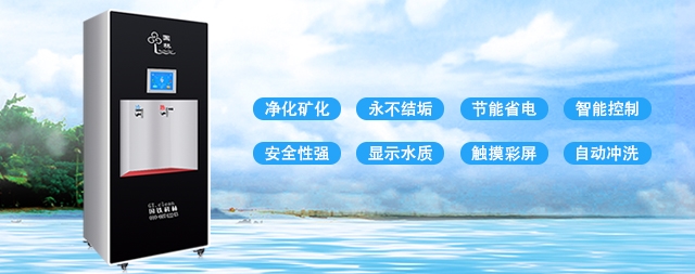 即热式开水器只要了解才能更好的使用