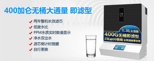 家用净水器好在哪里，有必要安装吗？