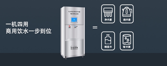 安装商用开水器可以给我们带来哪些好处