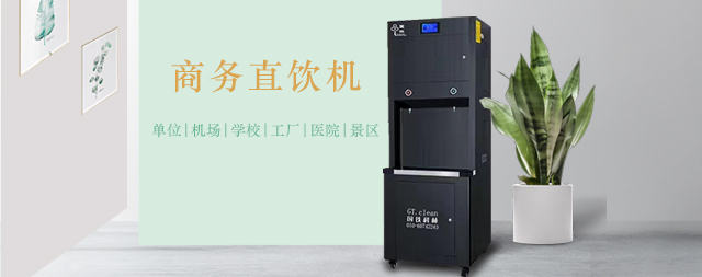 商用开水器不清洗会对人体和机器造成什么样的危害