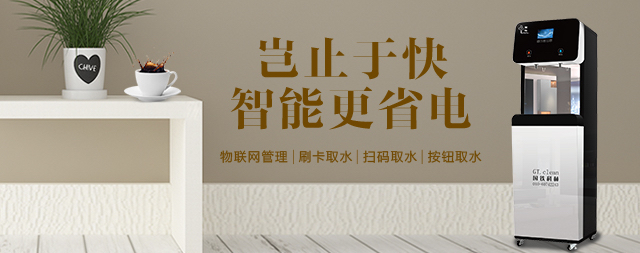 医院为什么安装直饮水机