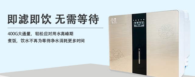 安装家用净水器真的有用吗