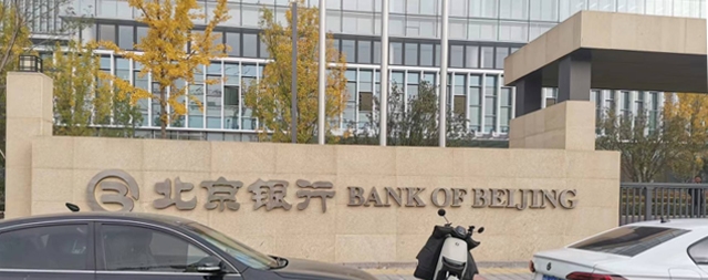 北京银行多次采购电开水器，国林值得信赖