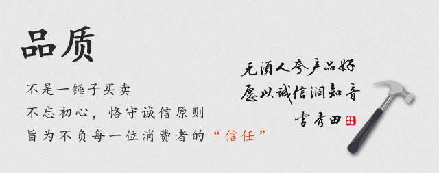 始终如一的坚守，国林开水器诚信服务赢得客户口碑