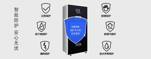 即热式净化开水器价格是多少呢