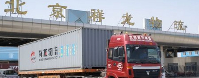 北京祥龙物流（集团）有限公司：心系员工饮水健康，选国林净化开水器