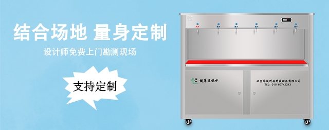 校园开水器——守护师生健康的温馨使者
