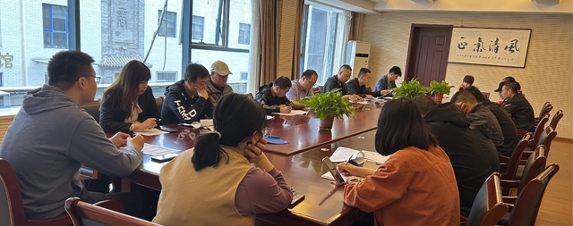 2024年国铁科林售后召开季度会议