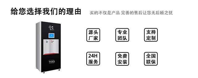 国林即热式开水器：引领健康饮水新风尚