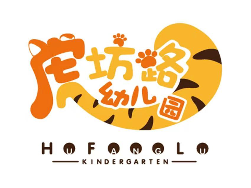 北京市西城区虎坊路幼儿园