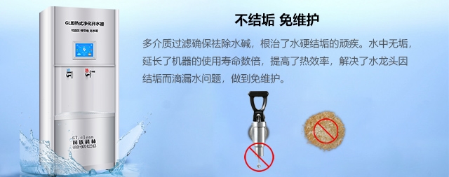 健康饮水，让生命更旺选国林即热饮水机