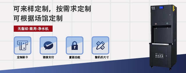 开水机价格多少钱一台