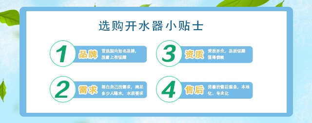 净水机如何选购国林教您选择合适自己的