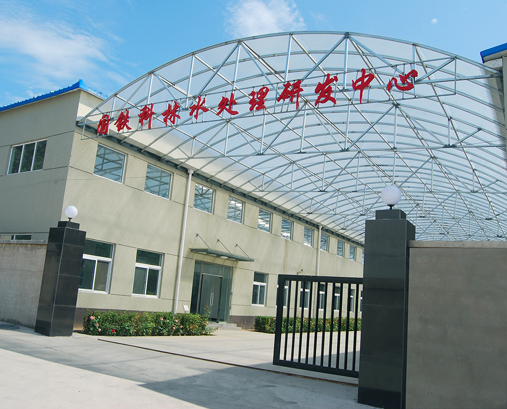 国铁科林企业视频