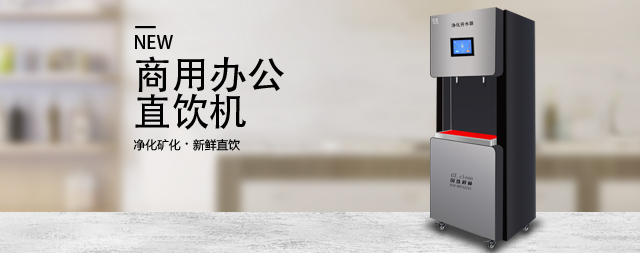 国林商用开水器成为众多场所的信赖之选