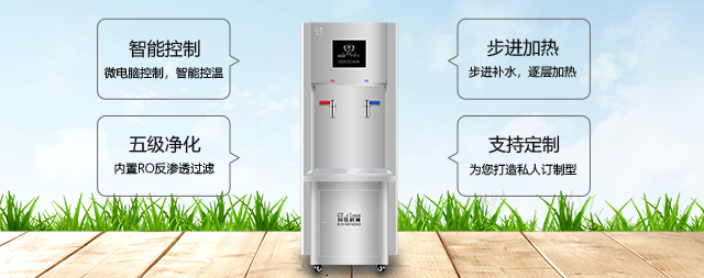 为何企业纷纷抢购国林商用直饮水机呢