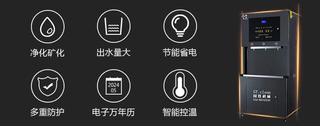 选购直饮水机需综合考量听听国林开水器厂家怎么说