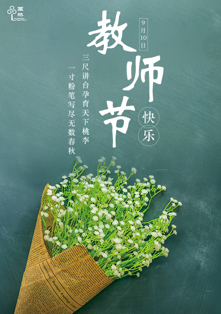 微信图片_20240910092521.jpg