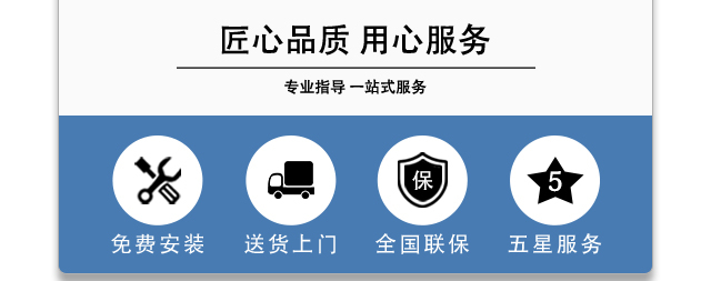 国林开水器匠心品质 卓越售后 贴心守护