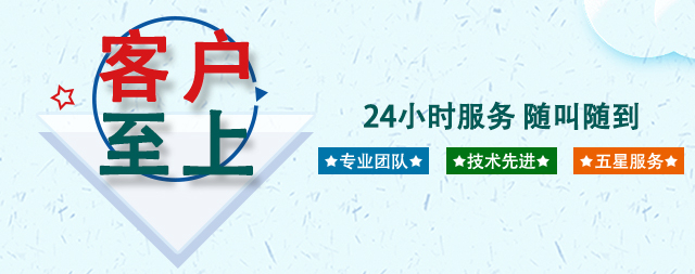 24小时服务，国林开水器售后不打烊！