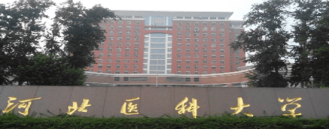 国铁科林再次中标河北医科大学直饮机设备服务项目
