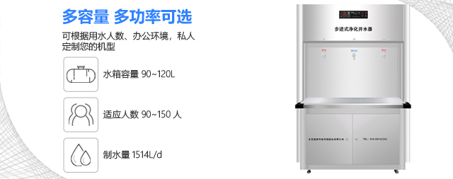 北京电开水器如何选择